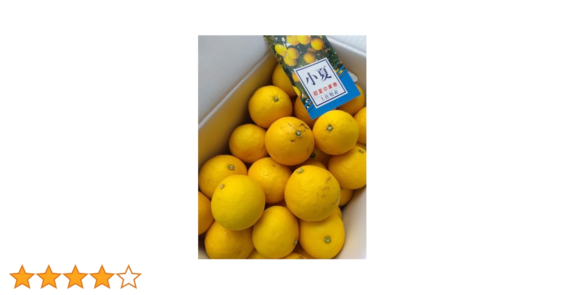 高知特産 温室小夏 小夏 日向夏 ニューサマーオレンジ SMサイズお任せ 5kg Amazon.co.jp: 小夏 ご家庭用 高知産 土佐小夏 約5kg 日向夏